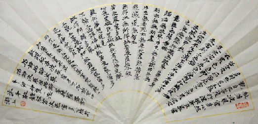 潘子君(一澄)个人作品价格一览表